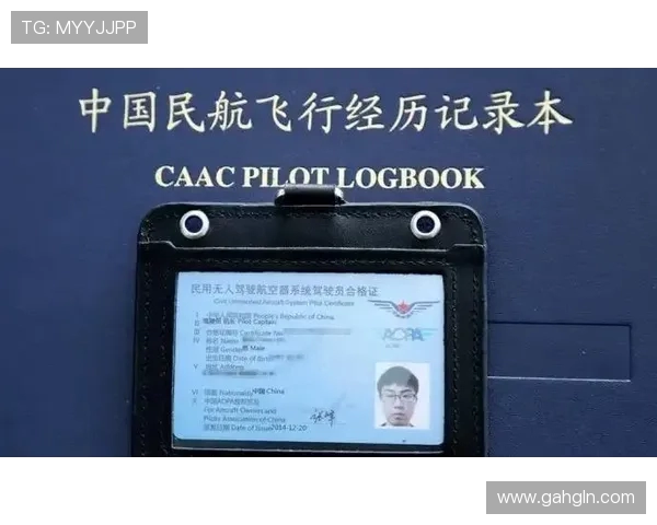 民用飞机飞行记录器的防火试验标准